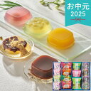 お中元 2025 創菓 京づる 涼風水 RMS-30 和菓子 各種和菓子セット 夏 夏ギフト 中元 ギフト 贈り物 暑中見舞い