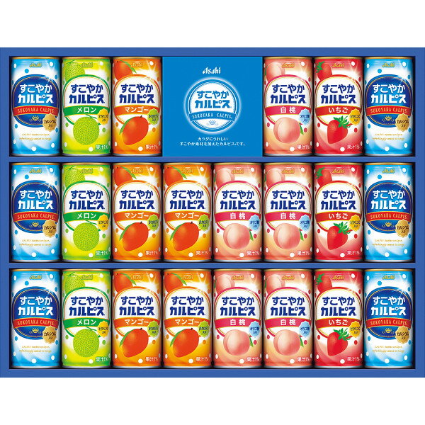 空き缶 カルピスCALPIS サントリーSUNTORY 7缶 空き缶カルピスCALPIS サントリーSUNTORY7缶