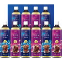 お中元 2025 AGF ちょっと贅沢な珈琲店アイスコーヒーギフト LP-50 コーヒー 夏 夏ギフト 中元 ギフト 贈り物 暑中見舞い