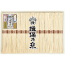 お中元 2025 手延素麺揖保乃糸 金胡麻 13束 KG-30N 麺類 そうめん 麺 素麺 和食 冷麺 いぼのいと 高級 揖保乃糸 ひんやりギフト 夏 夏ギフト 中元 ギフト 贈り物 暑中見舞い