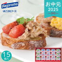 お中元 2025 はごろも シーチキンギフト SET-40B 缶詰 セット 詰め合わせ 夏 夏ギフト 中元 ギフト 贈り物 暑中見舞い