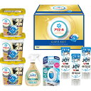 お中元 2025 P&G アリエールジェルボール プレミアムバラエティギフトセット PGPV-50EA 日用消耗品 洗剤 柔軟剤 クリーナー 洗濯用洗剤 柔軟剤 洗濯用洗 夏 夏ギフト 中元 ギフト 贈り物 暑中見舞い