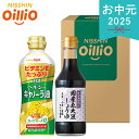 お中元 2025 日清 ヘルシーオイル&小豆島醤油ギフト TOSー10A 油 オイルギフト ヘルシー ヘルシーオイル 健康 調味料 セット 詰め合わせ 夏 夏ギ...