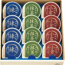 お中元 2025 井村屋 カップ水ようかん 12個 C-15 和菓子 各種和菓子セット 夏 夏ギフト 中元 ギフト 贈り物 暑中見舞い 残暑見舞い