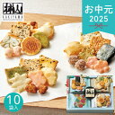 お中元 2025 赤坂柿山 ななこ 夏 NKNー20 和菓子 せんべい 米菓 食べきり 詰め合わせ カキヤマ 銘菓 お茶請け おかし おやつ お取り寄せ 小分け...