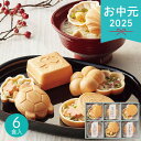お中元 2025 極和膳 加賀の福籠 お吸い物・お茶漬け最中詰合せ KK-20 惣菜 和風おかず 和風惣菜 お茶漬け 汁もの 簡単調理 お湯だけ ごはんのお供 ...