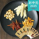 お中元 2025 江戸屋のおつまみ9袋セット ミックスナッツ 燻製 酒の肴 鮭とば むきこまい ピスタチオ 乾きもの 魚介類 水産加工品 セット お取り寄せ 詰め合わせ 夏 夏ギフト 中元 ギフト 贈り物 暑中見舞い