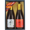お中元 2025 天星酒造 本格芋焼酎 勝り紅白セット 2本 焼酎 いも焼酎 夏 夏ギフト 中元 ギフト 贈り物 暑中見舞い 残暑見舞い