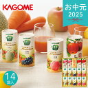 お中元 2025 カゴメ 野菜フルーツ国産プレミアム 14本 YFP-30S 野菜生活100 野菜ジュース 果実飲料 果物 フルーツ 果汁 ミックス メロン 桃 ぶどう りんご 詰め合わせ 紙パック ジュース フルーツジュース 国産 夏 夏ギフト 中元 ギフト 贈り物 暑中見舞い 常温