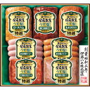 お中元 2025 伊藤ハム 伝承献呈うす塩仕上げギフト GMU-50T 精肉 肉加工品 加工品 セット 詰め合わせ 夏 夏ギフト 中元 ギフト 贈り物 暑中見舞い