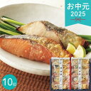 お中元 2025 氷温熟成 西京漬ギフトセット 10切 魚介類 水産加工品 セット 詰め合わせ 夏 夏ギフト 中元 ギフト 贈り物 暑中見舞い