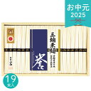 お中元 2025 三輪素麺 誉 19束 SHSー30D 麺類 そうめん 麺 素麺 和食 冷麺 高級 三輪そうめん小西 乾麺 ソーメン ひんやりギフト 詰め合わせ お取りよせ 大容量 夏 夏ギフト 中元 ギフト 贈り物 暑中見舞い 贈答品 お返し お礼 保存食