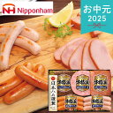 お中元 2025 日本ハム 本格派ギフト NH-342 ハム 詰め合わせ ギフト ハム ソーセージ ウィンナー ニッポンハム ステーキ ウインナー 本格派 ペッパー 人気 精肉 肉加工品 高級 セット 夏 夏ギフト 中元 贈答品 贈り物 暑中見舞い お礼 ご挨拶 3000円以下 お返し pb