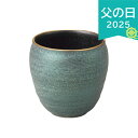 父の日 2025 有田焼 陶悦窯 晶雲 焼酎カップ 感謝木箱入 緑 624099 食器 カトラリー グラス グラス タンブラー ブランデーグラス ありがとう 感...