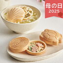 母の日 2025 極和膳 加賀の福籠 お吸い物・お茶漬け最中詰合せ KK-20 惣菜 和風惣菜 お茶漬け ありがとう 感謝 お母さん お義母さん ギフト プレゼ...