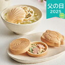 父の日 2025 極和膳 加賀の福籠 お吸い物・お茶漬け最中詰合せ KK-20 惣菜 和風惣菜 お茶漬け ありがとう 感謝 お父さん お義父さん パパ 旦那 夫 ギフト プレゼント お祝い 贈り物 贈答用
