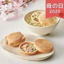 母の日 2025 極和膳 加賀の福籠 お吸い物・お茶漬け最中詰合せ KK-30 惣菜 和風惣菜 お茶漬け ありがとう 感謝 お母さん お義母さん ギフト プレゼ...