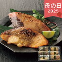 母の日 2025 手切り手仕込み西京漬さかな 6切 魚介類 水産加工品 加工品 西京漬 漬魚 サバ ブリ メバル アカウオ お取り寄せ 食べ比べ ありがとう 感...
