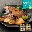 父の日 2025 手切り手仕込み西京漬さかな 6切 惣菜 魚介類 水産加工品 加工品 西京漬 漬魚 ありがとう 感謝 お父さん お義父さん パパ 旦那 夫 ギフト プレゼント お祝い 贈り物 贈答用