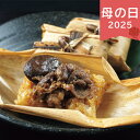 母の日 2025 神戸牛おこわ 味噌味 6個 惣菜 和風惣菜 おこわ ありがとう 感謝 お母さん お義母さん ママ 奥さん 妻 ギフト プレゼント お祝い 贈り...
