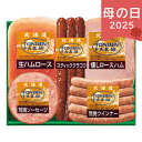 母の日 2025 北海道トンデンファームギフト TF-3C(MF) 精肉 肉加工品 加工品 ハム ありがとう 感謝 お母さん お義母さん ママ 奥さん 妻 ギフ...