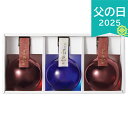 父の日 2025 ふきい 純米大吟醸 純米 のみくらべ 日本酒 飲み比べセット ありがとう 感謝 お父さん お義父さん パパ 旦那 夫 ギフト プレゼント お祝...