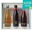 父の日 2025 夫婦で乾杯!ビールとフルーティなカクテル飲み比べ ビール 発泡酒 飲み比べセット ビール カクテル 飲み比べ ありがとう 感謝 お父さん お義父さん パパ 旦那 夫 ギフト プレゼント お祝い 贈り物 贈答用