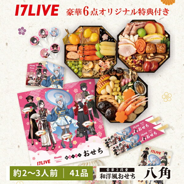 եȤΤŹ ǥ ŷԾŹ㤨֤ 2026 ǥ17LIVE ܤ ں å Τå  ͵   饯  ŷפβǤʤ11,700ߤˤʤޤ