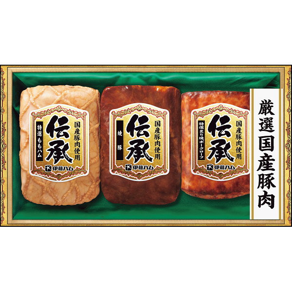 お歳暮 2025 伊藤ハム 伝承ギフト DKC-35 精肉 肉加工品 加工品 セット 詰め合わせ 冬 冬ギフト 歳暮 ギフト 贈り物 寒中見舞い