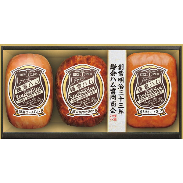 お歳暮 2025 鎌倉ハム富岡商会 エンブレム3本詰合せ KN-423T 精肉 肉加工品 加工品 セット 詰め合わせ 冬 冬ギフト 歳暮 ギフト 贈り物 寒中見舞い