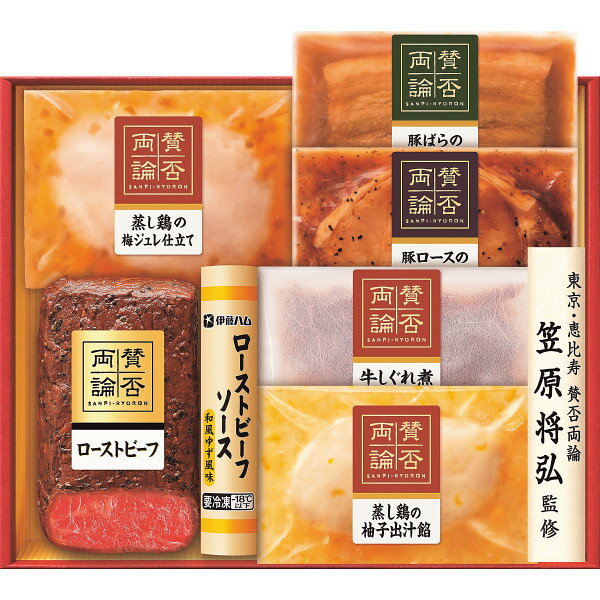 お歳暮 2025 賛否両論 和のローストビーフと和惣菜ギフト WO50 精肉 肉加工品 加工品 セット 詰め合わせ 冬 冬ギフト 歳暮 ギフト 贈り物 寒中見舞い