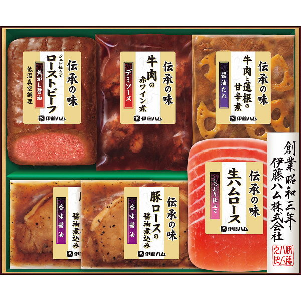 お歳暮 2025 伊藤ハム 伝承の味ギフト GMA40 精肉 肉加工品 加工品 セット 詰め合わせ 冬 冬ギフト 歳暮 ギフト 贈り物 寒中見舞い