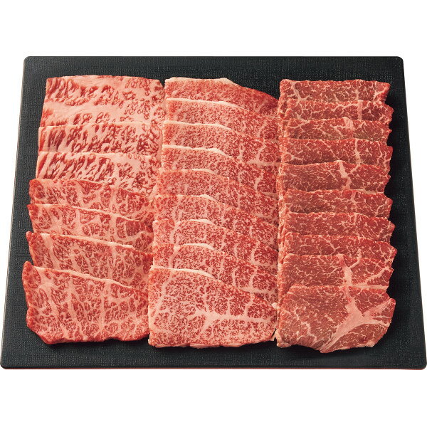 お歳暮 2025 三田和牛 三部位 焼肉盛合せ 計470g 精肉 肉加工品 加工品 セット 詰め合わせ 冬 冬ギフト 歳暮 ギフト 贈り物 寒中見舞い