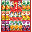 お歳暮 2025 カゴメ ウインターバラエティギフト 20本 KYJ-30W 野菜 果実飲料 冬 冬ギフト 歳暮 ギフト 贈り物 寒中見舞い