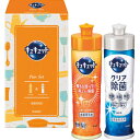 お歳暮 2025 花王 キュキュットセット K・CS-05 日用消耗品 洗剤 柔軟剤 クリーナー キッチン用洗剤 冬 冬ギフト 歳暮 ギフト 贈り物 寒中見舞い