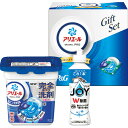 お歳暮 2025 P&G アリエールジェルボールプロギフトセット PGAGー10E 日用消耗品 洗剤 柔軟剤 クリーナー 洗濯用洗剤 柔軟剤 洗濯用洗 冬 冬ギフト 歳暮 ギフト 贈り物 寒中見舞い