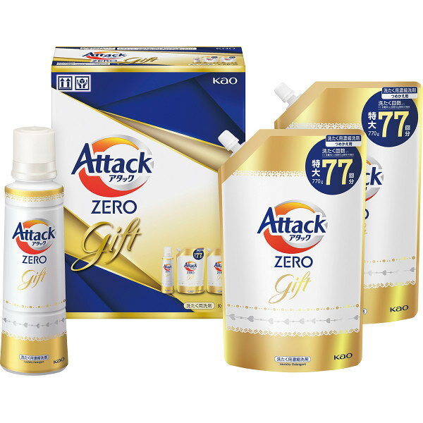 お歳暮 2025 花王 アタックZEROギフト KAB25 日用消耗品 洗剤 柔軟剤 クリーナー 洗濯用洗剤 柔軟剤 洗濯用洗 冬 冬ギフト 歳暮 ギフト 贈り物 寒中見舞い