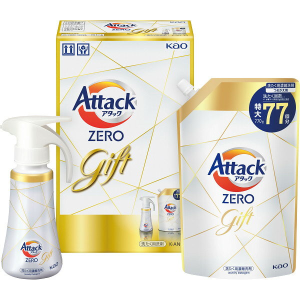 お歳暮 2025 花王 アタックZEROワンハンドギフト KAN20 日用消耗品 洗剤 柔軟剤 クリーナー 洗濯用洗剤 柔軟剤 洗濯用洗 冬 冬ギフト 歳暮 ギフト 贈り物 寒中見舞い