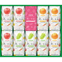 お歳暮 2025 カゴメ 潤い日和 9本 URB-20S 野菜 果実飲料 冬 冬ギフト 歳暮 ギフト 贈り物 寒中見舞い
