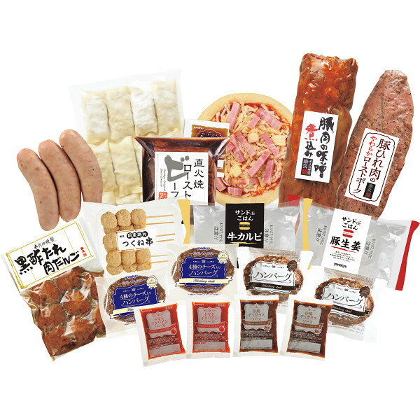 お歳暮 2025 米久 これあったらいいね！福袋 SDF-197W 精肉 肉加工品 加工品 セット 詰め合わせ 冬 冬ギフト 歳暮 ギフト 贈り物 寒中見舞い