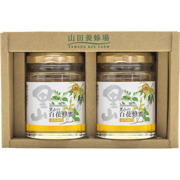 お歳暮 2025 山田養蜂場 国産はちみつ2本セット 5022 パン ジャム シリアル ジャム はちみつ はちみつ ハニー はちみ 冬 冬ギフト 歳暮 ギフト 贈り物 寒中見舞い