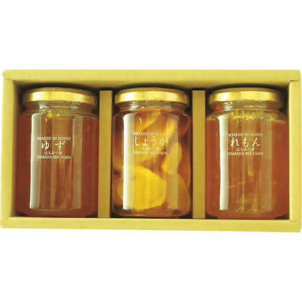 お歳暮 2025 山田養蜂場 はちみつ漬3本セット 60866 パン ジャム シリアル ジャム はちみつ はちみつ ハニー はちみ 冬 冬ギフト 歳暮 ギフト 贈り物 寒中見舞い