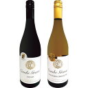 お歳暮 2025 フランス金賞受賞紅白セット SH009 ワイン 飲み比べセット ミックスセット 冬 冬ギフト 歳暮 ギフト 贈り物 寒中見舞い