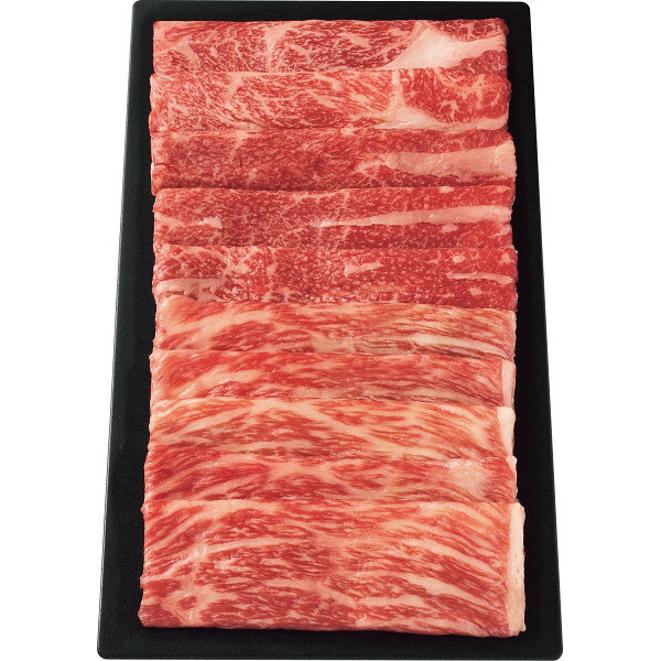 早割 お歳暮 2025 三田和牛 三部位 すきしゃぶ盛合せ 計470g 精肉 肉加工品 加工品 セット 詰め合わせ 冬 冬ギフト 歳暮 ギフト 贈り物 寒中見舞い