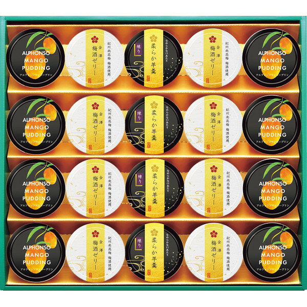 早割 お歳暮 2025 金澤兼六製菓 デザートアソートギフト UMY-30 洋菓子 各種洋菓子セット 冬 冬ギフト ..