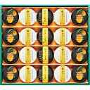 早割 お歳暮 2025 金澤兼六製菓 デザートアソートギフト UMY-30 洋菓子 各種洋菓子セット 冬 冬ギフト 歳暮 ギフト 贈り物 寒中見舞い