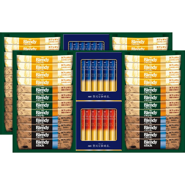 早割 お歳暮 2025 AGF スティックカフェオレ＆ブラックアソートギフト BZT-50 コーヒー インスタントコーヒー 冬 冬ギフト 歳暮 ギフト 贈り物 寒中見舞い