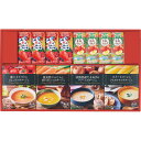 お歳暮 2025 季節のこだわりギフト PPW-30 野菜 果実飲料 冬 冬ギフト 歳暮 ギフト 贈り物 寒中見舞い