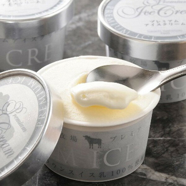 お歳暮 2025 北海道十勝橋本牧場プレミアムアイス7個セット 5000203 精肉 肉加工品 加工品 ハム ロースハム 冬 冬ギフト 歳暮 ギフト 贈り物 寒中見舞い