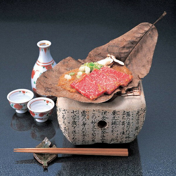 お歳暮 2025 岐阜 JAひだ 飛騨牛もも焼肉＋朴葉味噌 精肉 肉加工品 牛肉 モモ 冬 冬ギフト 歳暮 ギフト 贈り物 寒中見舞い 楽天 シャディ